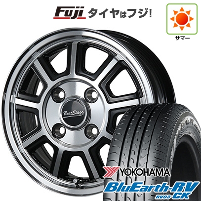 【パンク保証付き】【新品 軽自動車】アトレーワゴン | 夏タイヤ ホイール4本セット | 165/65R13 | ブルーアース RV-03CK | ビートステージ KS-C | 4J 13インチ