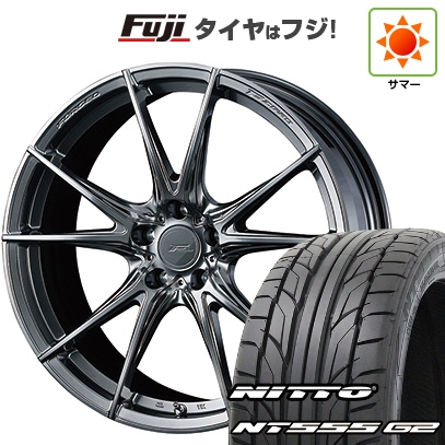ニットータイヤ - 【張り裂ける言いはなつ付】【新品国産車用 5穴114.3車】 夏タイア 銀輪4本仕かける 245/35R19 ニットー NT555 G2 ウェッズ F-ZERO FZ-2 19in