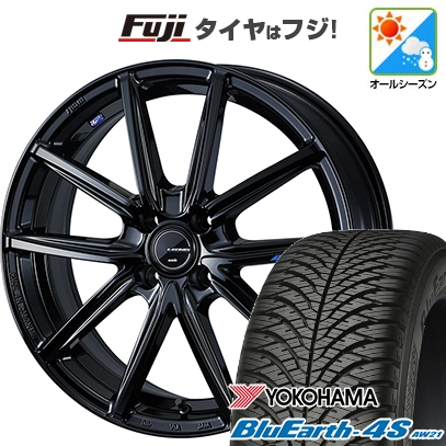 【パンク保証付き】N-BOX タント スペーシア | オールシーズンタイヤ ホイール4本セット | 165/55R15 | ブルーアース 4S AW21 | レオニス NAVIA 08 15インチ
