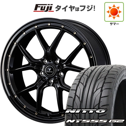 ニットータイヤ - 【張り裂ける言いはなつ付】【新品国産車用 5穴114.3車】 夏タイア 銀輪4本仕かける 245/40R20 ニットー NT555 G2 ウェッズ ノヴァ栗鼠 アセット S1 20in