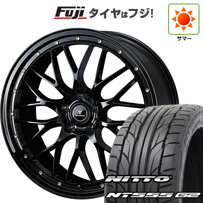 ニットータイヤ - 【張り裂ける言いはなつ付】【新品国産車用 5穴114.3車】 夏タイア 銀輪4本仕かける 245/40R20 ニットー NT555 G2 ウェッズ ノヴァ栗鼠 アセット M1 20in