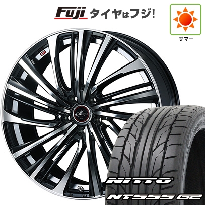 【パンク保証付】【新品国産車用 5穴114.3車】 夏タイヤ ホイール4本セット 245/35R20 ニットー NT555 G2 ウェッズ レオニス FS 20インチ