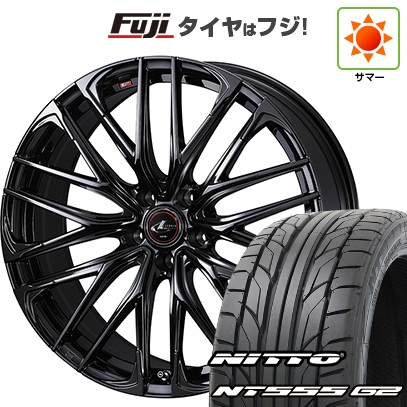 【パンク保証付】【新品国産車用 5穴114.3車】 夏タイヤ ホイール4本セット 245/30R20 ニットー NT555 G2 ウェッズ レオニス SK 20インチ