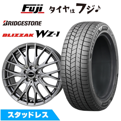 ブリザック VRX3 【新品国産車用 4穴100車】 スタッドレスタイヤ