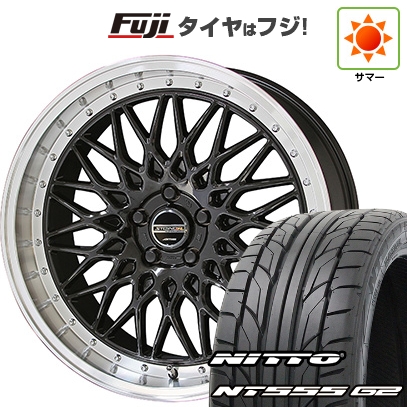 【パンク保証付】【新品国産車用 5穴114.3車】 夏タイヤ ホイール4本セット 215/35R19 ニットー NT555 G2 共豊 シュタイナー FTX 19インチ