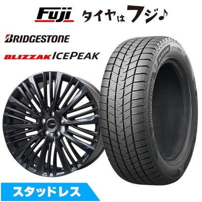 レクサスRXスタッドレスタイヤ ブリザック 【新品】レクサスRX 2022/11- | スタッドレスタイヤ