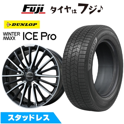 WINTER MAXX パンク保証付き 輸入車用 ベンツSクラス(W222/C217