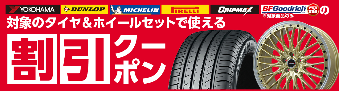 フジコーポレーション R-Racing 16インチ7J 大流行中！ sandorobotics.com