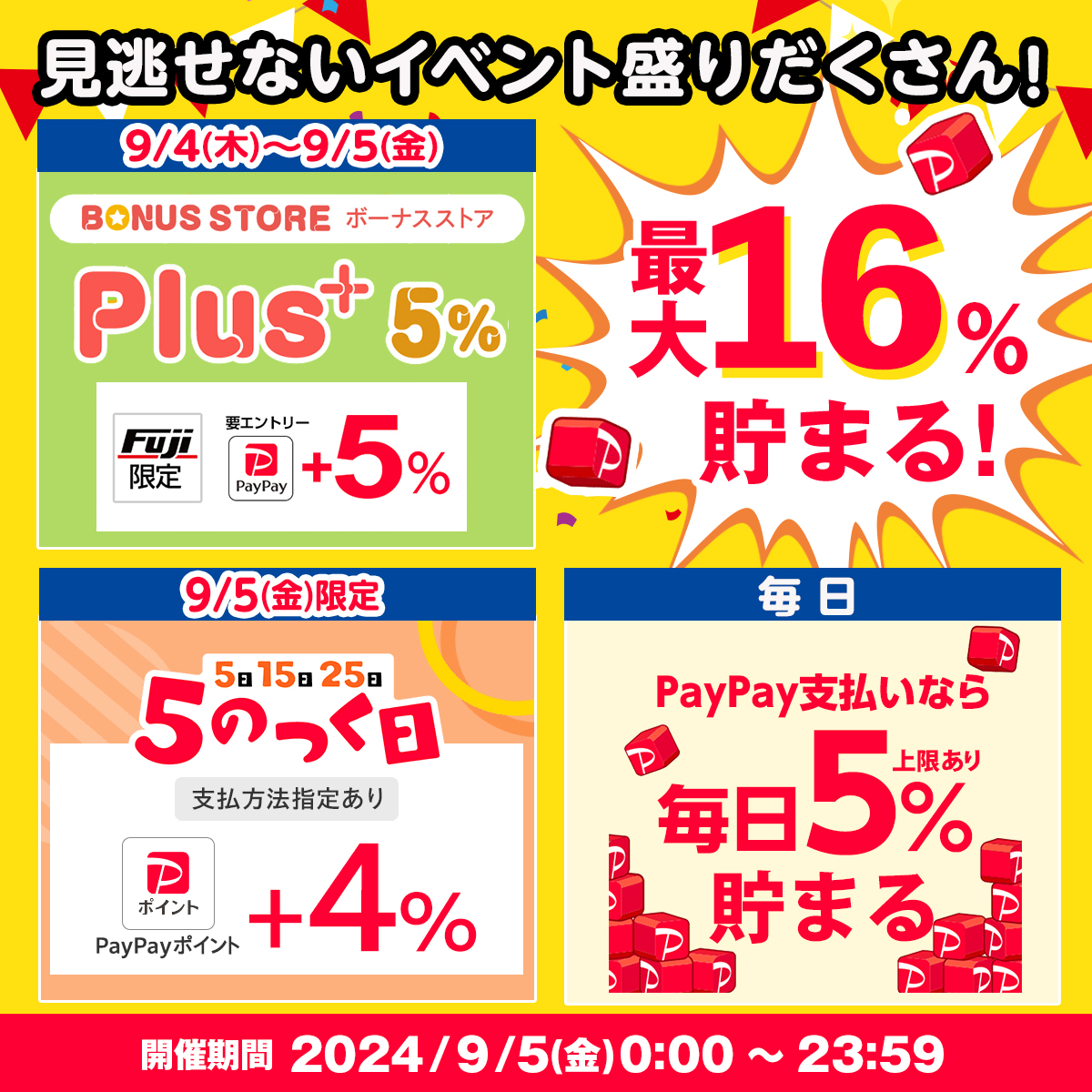 フジコーポレーション - Yahoo!ショッピング