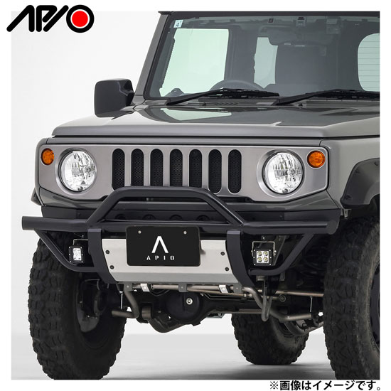 APIO しし狩りバンパー＆スキッドプレート＆エプロン APIO フロントエプロン ＋ しし狩りバンパー用 アルミスキッド