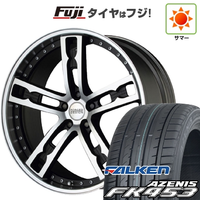 【新品】40系アルファード/ヴェルファイア用 | 夏タイヤ ホイール4本セット | 255/30R22 | ファルケン アゼニス FK453 | FORGEDデザイン 555 | 22インチ