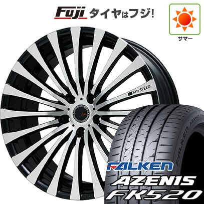 AZENIS - 【新品国産車用 5穴114.3車】 夏タイア 車輪4本仕掛ける 245/45R19 ファルケン アゼニス FK520L エムズスピード ジュリア 666モノ立ちはだかる 19in 自動車-車、バイク、自転車