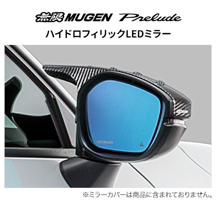 ���l��z���s�� MUGEN ���� �n�C�h���t�B���b�NLED�~���[ �z���_ �v�������[�h BF1 76200-XNR-K1S0 ��������(�ꕔ�n�揜��)