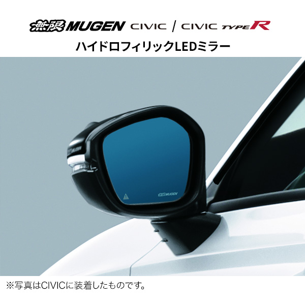 76200-XNR-K1S0」の人気商品一覧 | 安い商品を通販サイトから探す