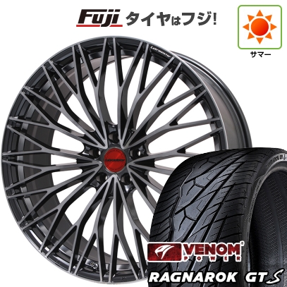 20インチ アルミホイールセット 235/35ZR20 4本セット
