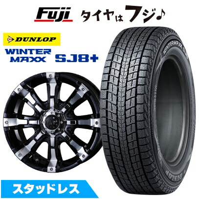 DUNLOP WINTER MAXX SJ8+ 265/65R17 17インチ スタッドレス 4本 21年製 バリ溝 ランクルプラド ハイラックスサーフ等　(STE080) WINTER MAXX SJ8+ 265/65R17 スタッドレスタイヤ ホイール4本セット