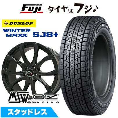 パンク保証付き 新品 輸入車用 アウディQ5（FY 8R） スタッドレスタイヤ ホイール４本セット 235/60R18 ダンロップ ウインターマックス SJ8+ MSW 48  18インチ