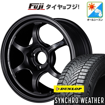 新品 N-BOX タント スペーシア オールシーズンタイヤ ホイール4本セット 165/55R15 ダンロップ シンクロウェザー アドバンレーシング RG-D2 15インチ