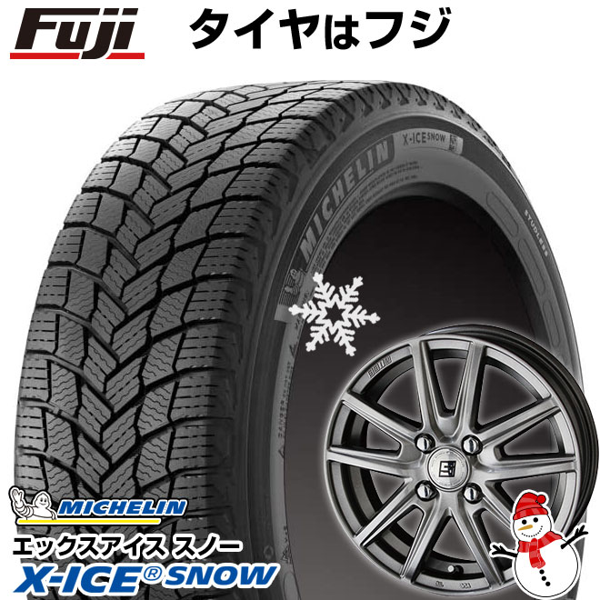 新品】フィット スタッドレスタイヤ ホイール４本セット 185/60R15 ミシュラン エックスアイス スノー 共豊 ザイン SS【限定】 15インチ  : fuji-3823-91999-31838-31838 : フジコーポレーション - 通販 - Yahoo!ショッピング