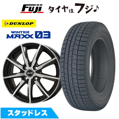【新品 軽自動車】 スタッドレスタイヤ ホイール4本セット 145/80R13 ウインターマックス03 WM03 ビッグウエイ B-WIN ヴェノーザ9 13インチ
