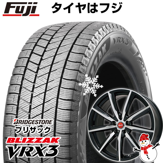 【新品国産5穴114.3車】 スタッドレスタイヤ ホイール4本セット 225/50R18 ブリヂストン ブリザック VRX3 ビッグウエイ B WIN ヴェノーザ9 18インチ : fuji 4302 92313 35093 35093 : フジコーポレーション