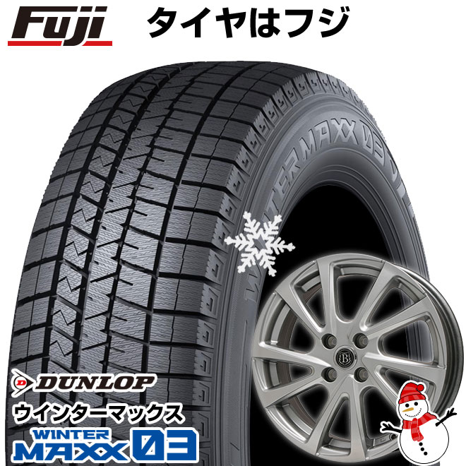 パンク保証付き 新品 フリード 5穴/114 スタッドレスタイヤ ホイール４本セット 185/65R15 DUNLOP ウインターマックス 03 WM03 ボレアノ10 15インチ : fuji 11061 92340 32010 32010 : フジコーポレーション