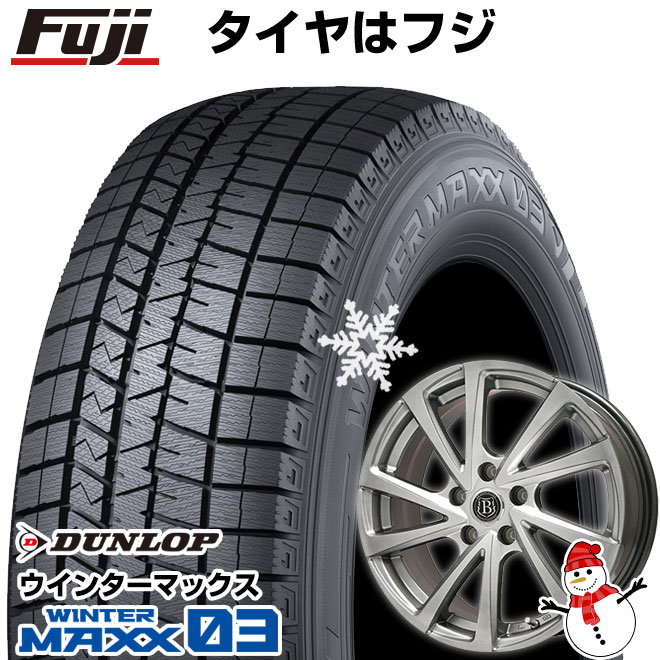 パンク保証付き 【新品国産5穴100車】 スタッドレスタイヤ ホイール４本セット 225/45R18 ダンロップ ウインターマックス 03 WM03 ボレアノ10 18インチ : fuji 4301 92347 31952 31952 : フジコーポレーション