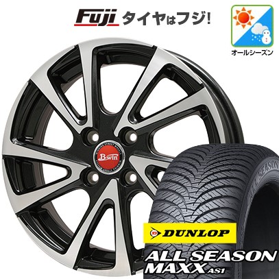 【新品 軽自動車】オールシーズンタイヤ ホイール4本セット 145/80R13 ダンロップ ALL SEASON MAXX AS1 ビッグウエイ B WIN ヴェノーザ10 13インチ : fuji 15721 92352 33155 33155 : フジコーポレーション