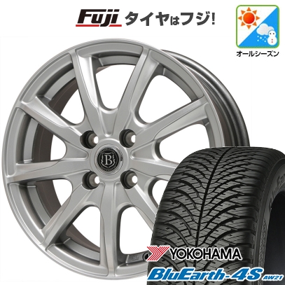 【パンク保証付き】N-BOX タント | オールシーズンタイヤ ホイール4本セット | 165/55R15 | ブルーアース 4S AW21 | ボレアノ9 メタリックグレー 15インチ