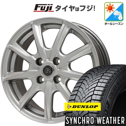 【新品】N-BOX タント スペーシア オールシーズンタイヤ ホイール4本セット 165/55R15 ダンロップ シンクロウェザー ボレアノ9 メタリックグレー 4.5J 15インチ