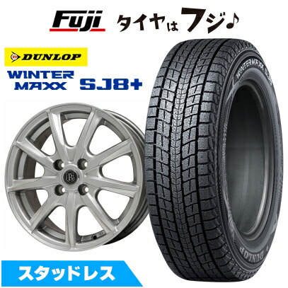 Ryo DUNLOP WINTER MAXX 17インチ スタッドレス Amazon.co.jp: ダンロップ(DUNLOP) スタッドレスタイヤ 225