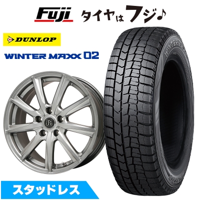 新品国産車用 5穴114.3車 スタッドレスタイヤ ホイール4本セット 205/50R17 ダンロップ ウインターマックス 02 WM02 ブランドルライン ボレアノ9 7J 17インチ