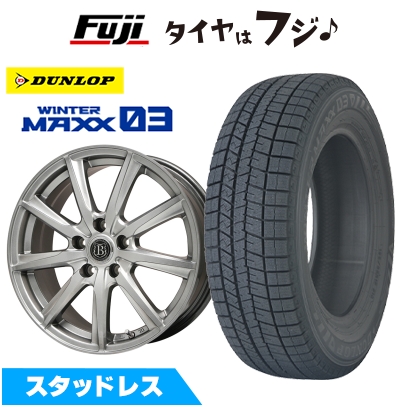 新品 国産車用 5穴114.3車 スタッドレスタイヤ ホイール4本セット 205/45R17 ダンロップ ウインターマックス03 WM03 ボレアノ9 7J 17インチ