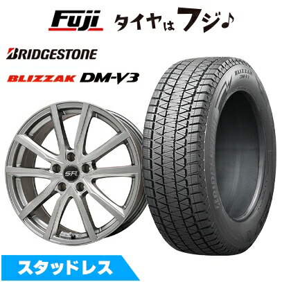 ブリザック DMーV3 【新品国産5穴114.3車】 スタッドレスタイヤ