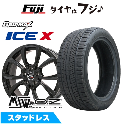【新品】VW(トゥーラン)スタッドレスタイヤ ホイール4本セット 215/55R17 グリップマックス アイスX BSW(限定)MSW by OZ Racing MSW 27 7.5J 17インチ