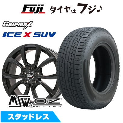 新品 輸入車用 イヴォーク スタッドレスタイヤ ホイール４本セット 235/60R18 GRIP MAX アイスX SUV BSW  (限定) MSW by OZ Racing MSW 27  18インチ