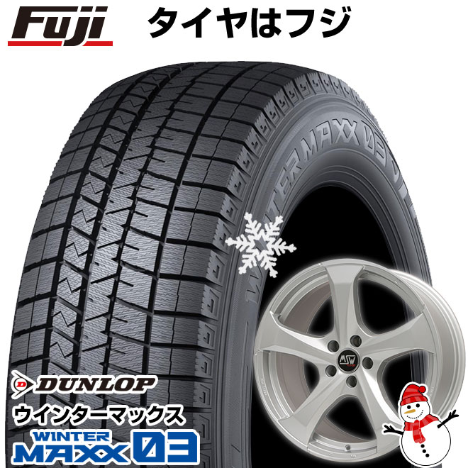 WINTER MAXX 03 パンク保証付き 新品 輸入車用 アウディA5 (F5 8T 