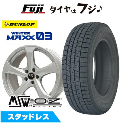 新品 輸入車用 MINI（F54） スタッドレスタイヤ ホイール4本セット 225/45R17 ウインターマックス03 WM03 MSW 47(フルシルバー) 17インチ