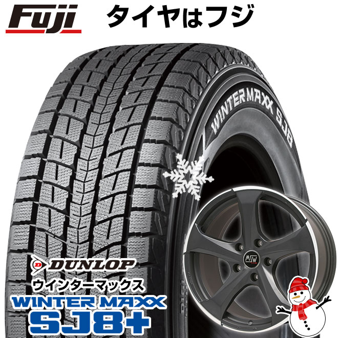 【パンク保証付き】【新品】輸入車用 MINI（U25） スタッドレスタイヤ ホイール４本セット 225/60R17 ダンロップ ウインターマックス SJ8+ MSW 47 17インチ : fuji 28761 93658 34734 34734 : フジコーポレーション