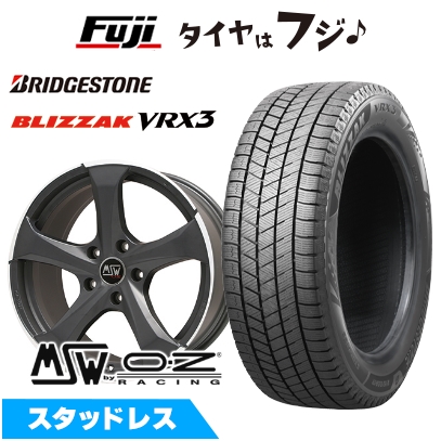 【新品】アウディA6（4G） スタッドレスタイヤ ホイール４本セット 225/55R17 ブリヂストン ブリザック VRX3 MSW by OZ Racing MSW 47 7.5J 17インチ