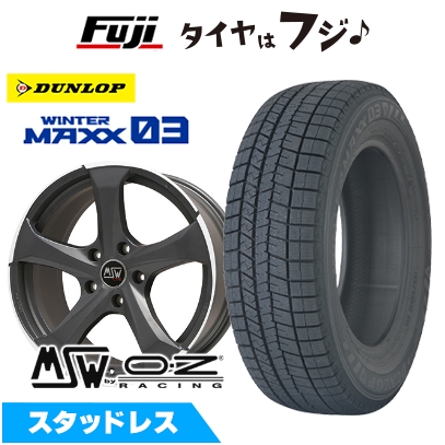 新品 輸入車用 BMW 1シリーズ（F70） スタッドレスタイヤ ホイール4本セット 205/55R17 ウインターマックス03 WM03 MSW 47 7.5J 17インチ