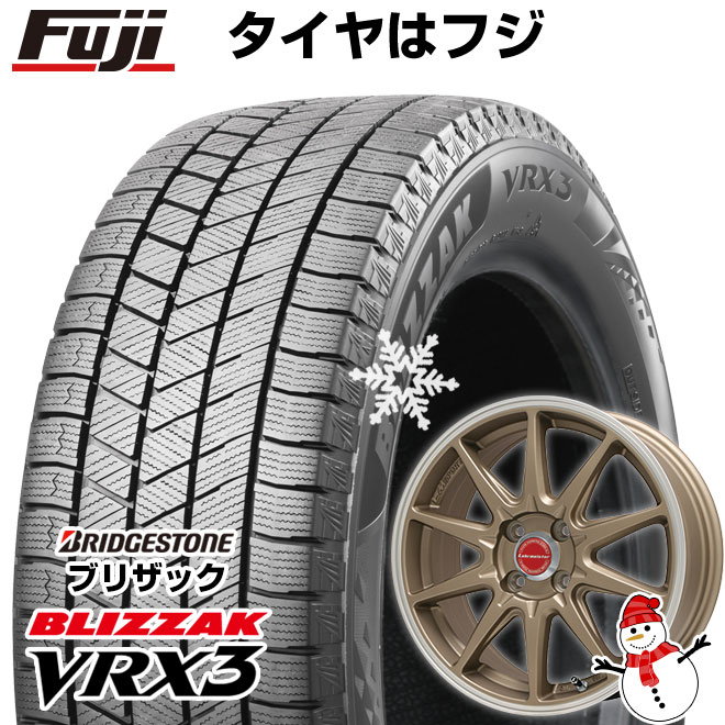 【新品国産4穴100車】 スタッドレスタイヤ ホイール4本セット 175/65R15 ブリヂストン ブリザック VRX3 レアマイスター LMスポーツRS10 15インチ : fuji 2144 94559 35067 35067 : フジコーポレーション