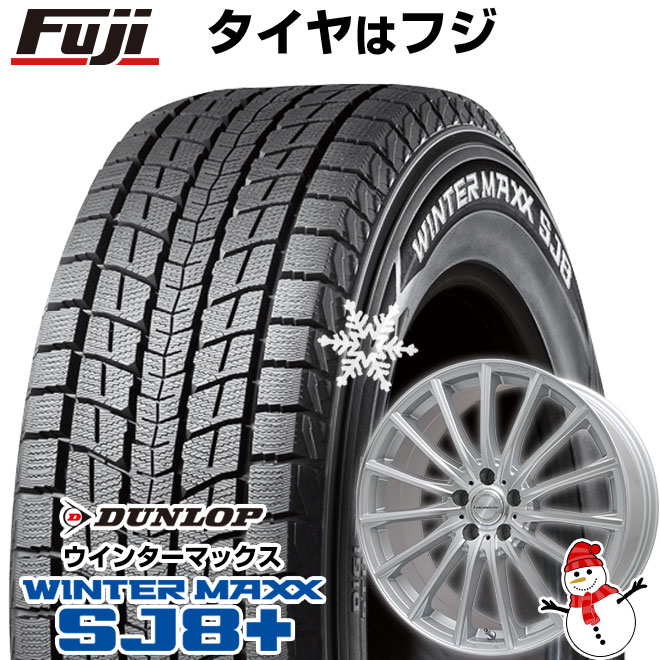 【パンク保証付】【新品】アリア/エクストレイル スタッドレスタイヤ ホイール4本セット 235/55R19 ダンロップ ウインターマックス SJ8+ LM S FS15 19インチ : fuji 27841 94602 34757 34757 : フジコーポレーション