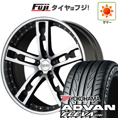 【新品国産車用 5穴114.3車】 夏タイヤ ホイール4本セット 225/35R20 ヨコハマ アドバン フレバV701 エムズスピード FORGEDデザイン 555 20インチ