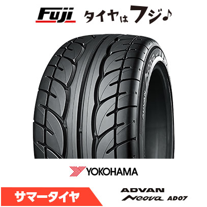 ADVAN YOKOHAMA ヨコハマ アドバン ネオバAD07 165/60R13 73H 夏タイヤ