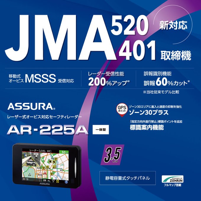 CELLSTAR（セルスター） AR-225A + OBDIIアダプター RO117 + 宙吊り