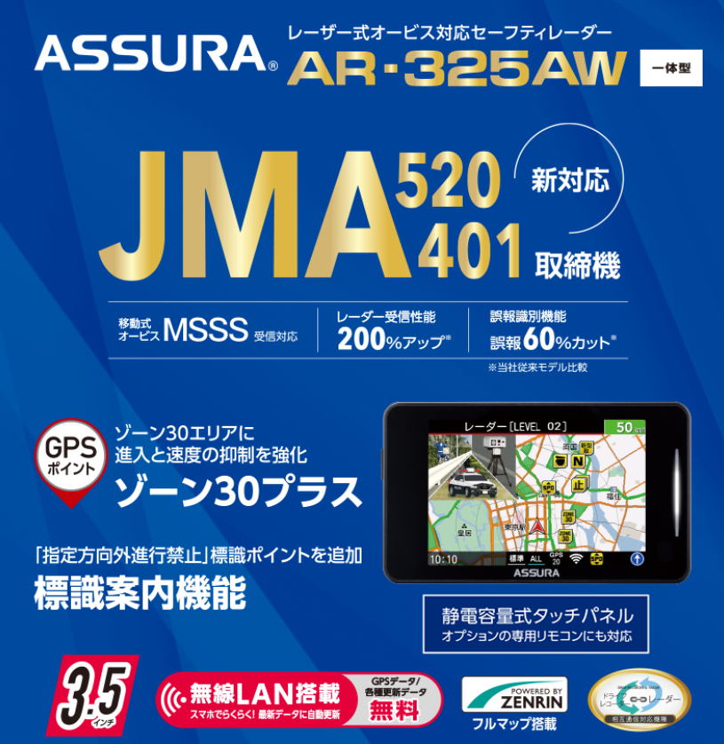 CELLSTAR（セルスター） 【お得なセット品！】セルスター AR-325AW +