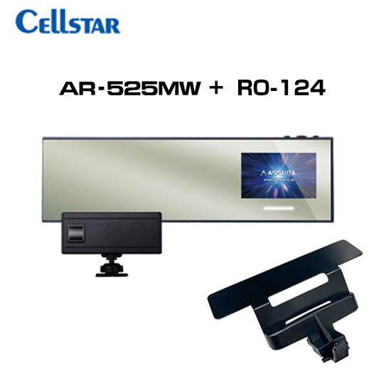 CELLSTAR ZX^[ AR-525MW + RO-124 MSSSMΉ [U[I[rXΉZ[teB[_[ + ݂Xe[ (ꕔn揜)