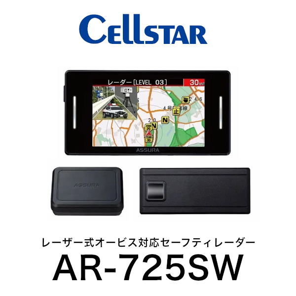 CELLSTAR（セルスター） RD-60+GDO-45 前後2カメラドライブレコーダー