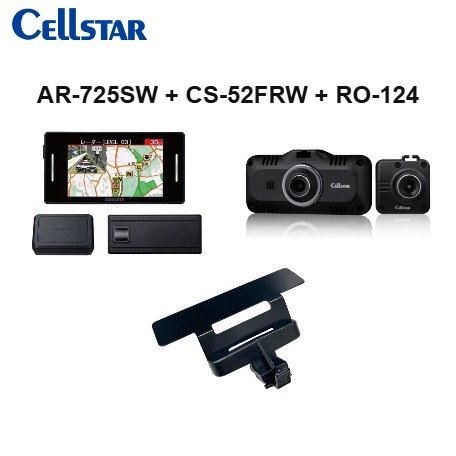 CELLSTAR �Z���X�^�[ AR-725SW+CS-52FRW+RO-124+GDO-34 ���[�_�[+�h���C�u���R�[�_�[+���݂�X�e�[+���˃X�e�b�J�[ ��������(�ꕔ�n�揜��)
